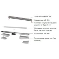 Трап/канал Berges Wasserhaus B1 Keramik 800 095119 (матовый черный) - Превью изображения №5 — Интернет-магазин ПроЗаказ