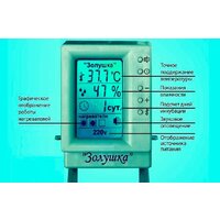 Инкубатор для животных Золушка 220/12В (28 яиц) - Превью изображения №7 — Интернет-магазин ПроЗаказ