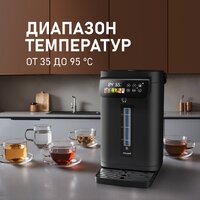 Термопот Weissgauff WWT 5020 ColorTouch DBx - Превью изображения №10 — Интернет-магазин ПроЗаказ