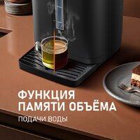 Термопот Weissgauff WWT 5020 ColorTouch DBx - Превью изображения №12 — Интернет-магазин ПроЗаказ