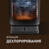 Термопот Weissgauff WWT 5020 ColorTouch DBx - Превью изображения №13 — Интернет-магазин ПроЗаказ