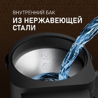 Термопот Weissgauff WWT 5020 ColorTouch DBx - Превью изображения №17 — Интернет-магазин ПроЗаказ