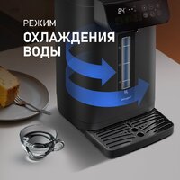 Термопот Weissgauff WWT 5020 ColorTouch DBx - Превью изображения №15 — Интернет-магазин ПроЗаказ