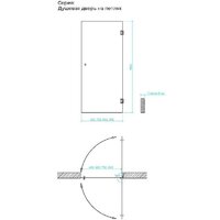 Душевая дверь MaybahGlass 195x70.5 MGD-519-6 (сатин стекло/черный) - Превью изображения №7 — Интернет-магазин ПроЗаказ