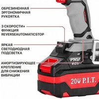 Гайковерт P.I.T. PIW20H-600A/2 (с 2-мя АКБ, кейс) - Превью изображения №7 — Интернет-магазин ПроЗаказ