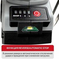 Гайковерт P.I.T. PIW20H-600A/2 (с 2-мя АКБ, кейс) - Превью изображения №5 — Интернет-магазин ПроЗаказ