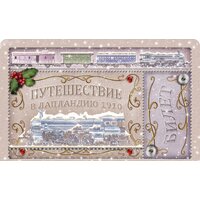 Настольная игра Мир Хобби Ticket To Ride: Северные страны - Превью изображения №10 — Интернет-магазин ПроЗаказ