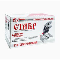 Торцовочная пила Stavr (Ставр) ПТ-210/1400М - Превью изображения №8 — Интернет-магазин ПроЗаказ