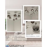Припотолочная люстра Mirastyle MD-8124/6 WH+CR - Превью изображения №8 — Интернет-магазин ПроЗаказ