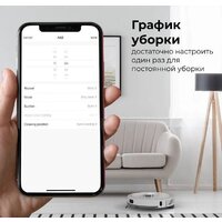 Робот-пылесос AENO RC4S - Превью изображения №20 — Интернет-магазин ПроЗаказ