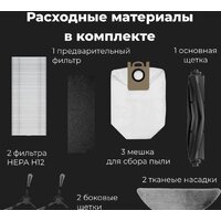 Робот-пылесос AENO RC4S - Превью изображения №24 — Интернет-магазин ПроЗаказ