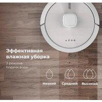 Робот-пылесос AENO RC4S - Превью изображения №13 — Интернет-магазин ПроЗаказ