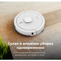Робот-пылесос AENO RC4S - Превью изображения №9 — Интернет-магазин ПроЗаказ