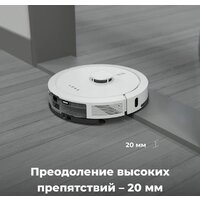 Робот-пылесос AENO RC4S - Превью изображения №21 — Интернет-магазин ПроЗаказ