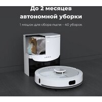 Робот-пылесос AENO RC4S - Превью изображения №8 — Интернет-магазин ПроЗаказ