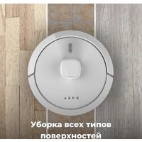 Робот-пылесос AENO RC4S - Превью изображения №16 — Интернет-магазин ПроЗаказ