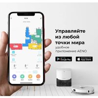 Робот-пылесос AENO RC4S - Превью изображения №12 — Интернет-магазин ПроЗаказ
