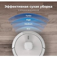 Робот-пылесос AENO RC4S - Превью изображения №14 — Интернет-магазин ПроЗаказ