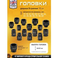 Универсальный набор инструментов JCB 6212-5MPB (61736) - Превью изображения №5 — Интернет-магазин ПроЗаказ