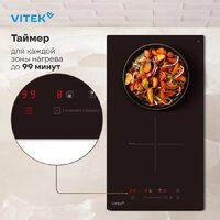 Варочная панель Vitek VHI3210 - Превью изображения №15 — Интернет-магазин ПроЗаказ