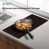Варочная панель Vitek VHI3210 - Превью изображения №13 — Интернет-магазин ПроЗаказ