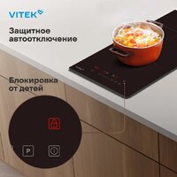 Варочная панель Vitek VHI3210 - Превью изображения №17 — Интернет-магазин ПроЗаказ