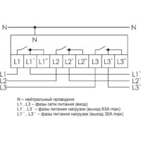 Реле напряжения Евроавтоматика F&F CP-723 EA04.009.015 - Превью изображения №2 — Интернет-магазин ПроЗаказ
