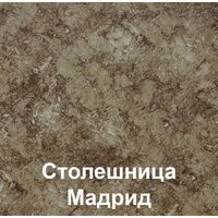 Готовая кухня Mio Tesoro Экстра-лайт 2.2 (антрацит/мадрид) - Превью изображения №5 — Интернет-магазин ПроЗаказ