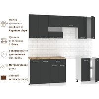 Готовая кухня Mio Tesoro Экстра-лайт 2.2 (антрацит/мадрид) - Превью изображения №7 — Интернет-магазин ПроЗаказ