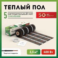 Нагревательный мат Русское тепло РТ-400-2.50 2285210 - Превью изображения №2 — Интернет-магазин ПроЗаказ