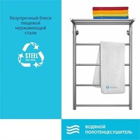 Полотенцесушитель Stelmix Прямой с полкой П5 500x800 - Превью изображения №3 — Интернет-магазин ПроЗаказ