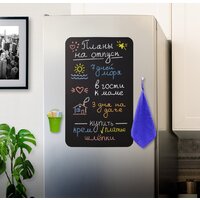 Магнитная доска BRAUBERG Fridge 237845 (черный) - Превью изображения №9 — Интернет-магазин ПроЗаказ