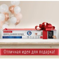 Магнитная доска BRAUBERG Fridge 237845 (черный) - Превью изображения №7 — Интернет-магазин ПроЗаказ