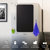 Магнитная доска BRAUBERG Fridge 237845 (черный) - Превью изображения №4 — Интернет-магазин ПроЗаказ