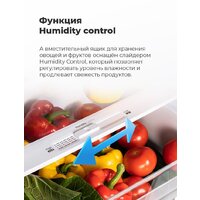 Холодильник MAUNFELD MFF176SFSB - Превью изображения №17 — Интернет-магазин ПроЗаказ