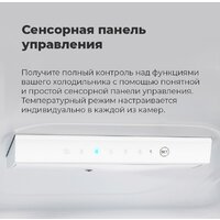 Холодильник MAUNFELD MFF176SFSB - Превью изображения №21 — Интернет-магазин ПроЗаказ