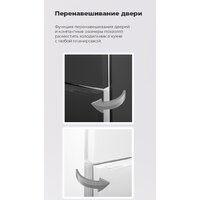 Холодильник MAUNFELD MFF176SFSB - Превью изображения №18 — Интернет-магазин ПроЗаказ