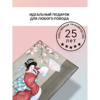 Картина Декарт 8Л3833 - Превью изображения №9 — Интернет-магазин ПроЗаказ