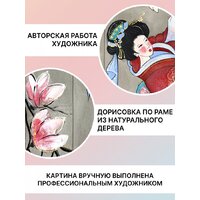 Картина Декарт 8Л3833 - Превью изображения №8 — Интернет-магазин ПроЗаказ