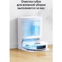 Робот-пылесос Dreame L10 Prime (международная версия, белый) - Превью изображения №8 — Интернет-магазин ПроЗаказ