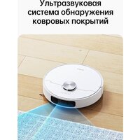Робот-пылесос Dreame L10 Prime (международная версия, белый) - Превью изображения №10 — Интернет-магазин ПроЗаказ