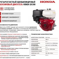 Бензиновый генератор HND GE5500XN - Превью изображения №10 — Интернет-магазин ПроЗаказ