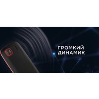 Кнопочный телефон Olmio A15 (черный) - Превью изображения №8 — Интернет-магазин ПроЗаказ