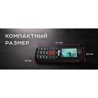 Кнопочный телефон Olmio A15 (черный) - Превью изображения №10 — Интернет-магазин ПроЗаказ