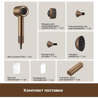 Фен Dreame Pilot Smart AI Hair Dryer - Превью изображения №10 — Интернет-магазин ПроЗаказ