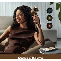 Фен Dreame Pilot Smart AI Hair Dryer - Превью изображения №11 — Интернет-магазин ПроЗаказ