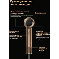 Фен Dreame Pilot Smart AI Hair Dryer - Превью изображения №21 — Интернет-магазин ПроЗаказ