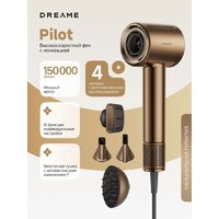 Фен Dreame Pilot Smart AI Hair Dryer - Превью изображения №2 — Интернет-магазин ПроЗаказ