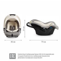 Детское автокресло Siger Дафни (ковентри) - Превью изображения №4 — Интернет-магазин ПроЗаказ