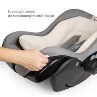 Детское автокресло Siger Дафни (ковентри) - Превью изображения №6 — Интернет-магазин ПроЗаказ